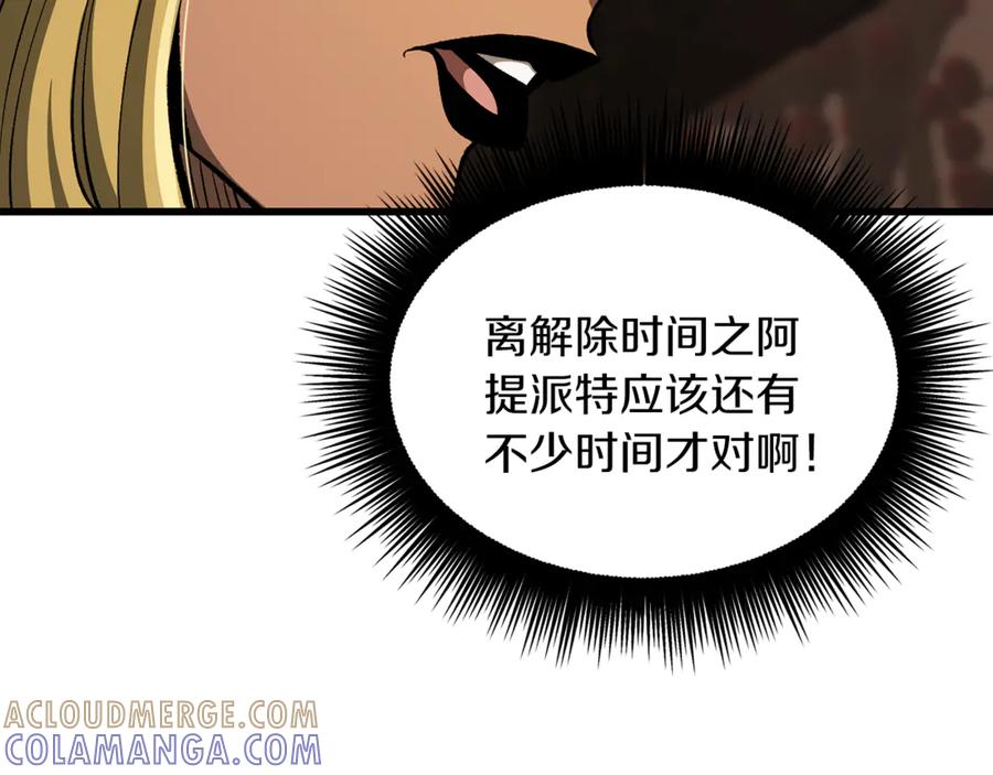 第241页