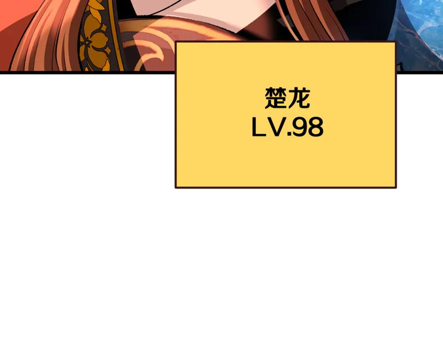 第256页
