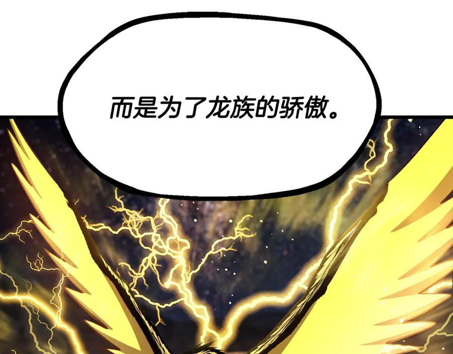 第238页