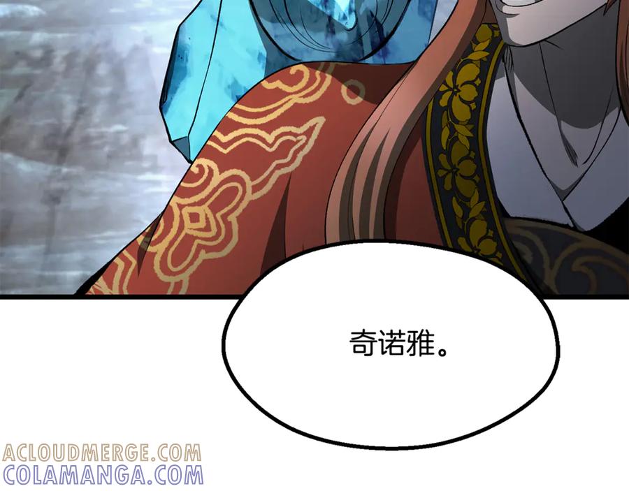 第237页