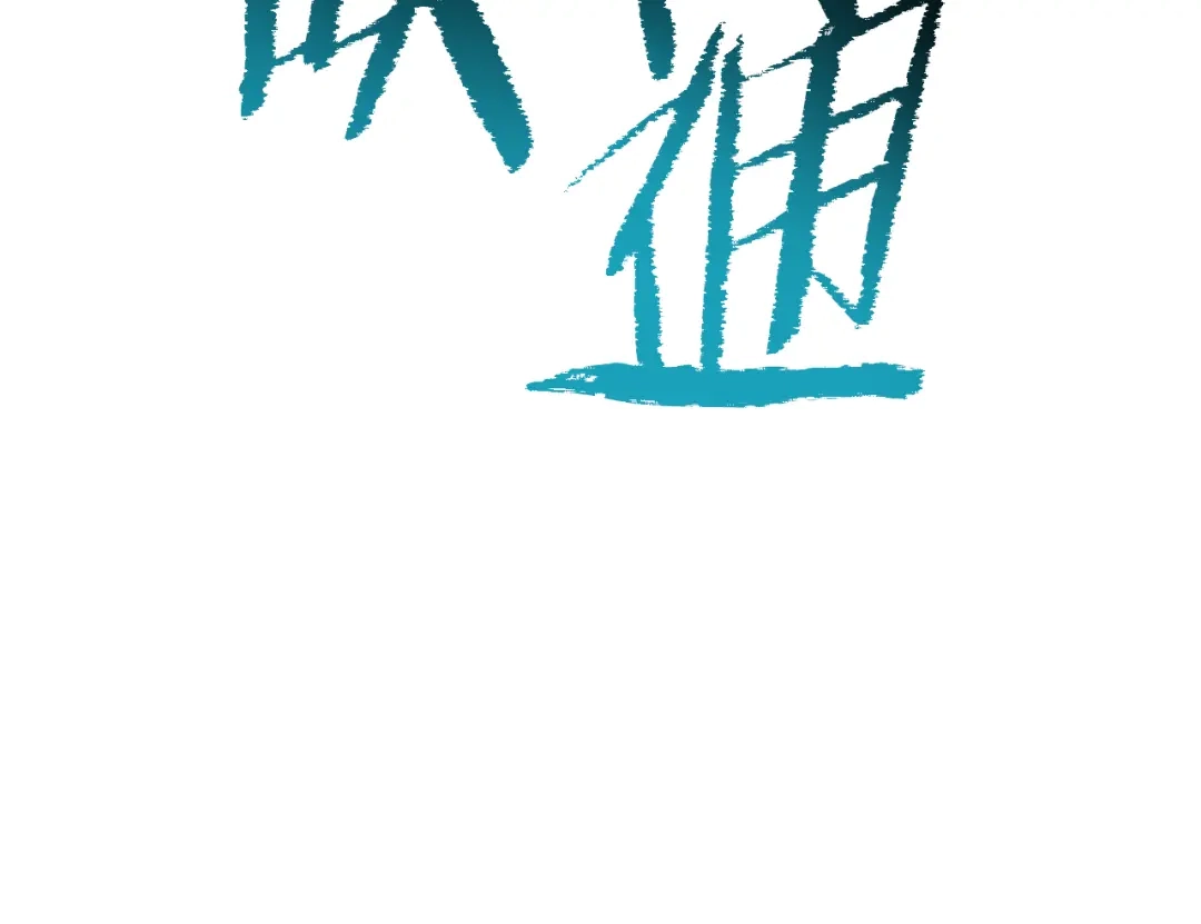 第205页