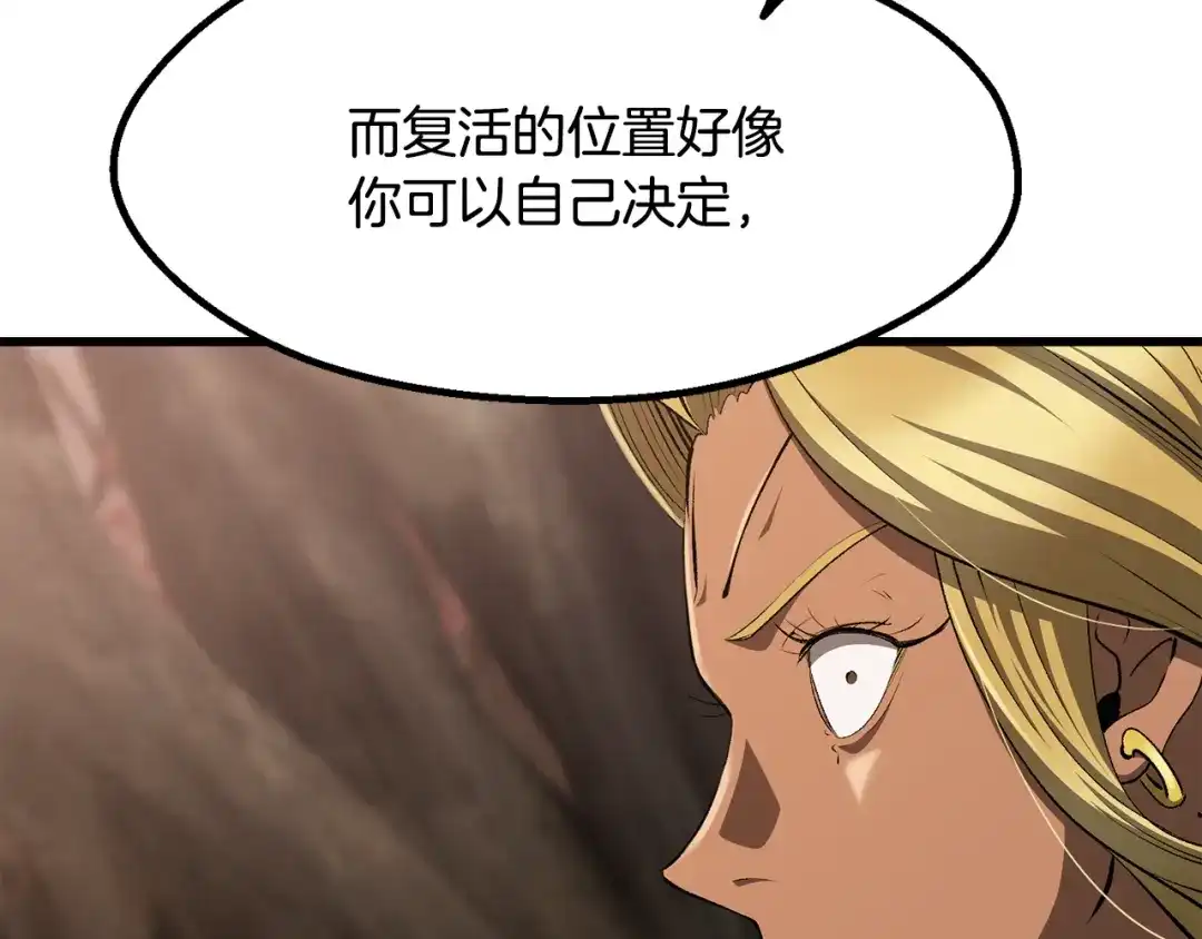 第250页