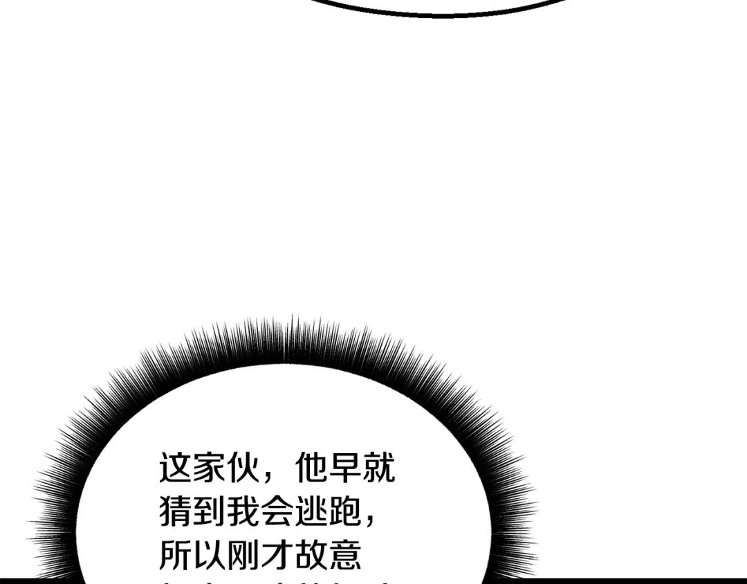 第255页