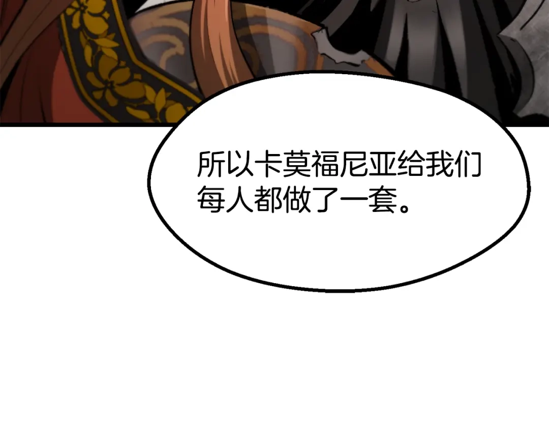 第260页