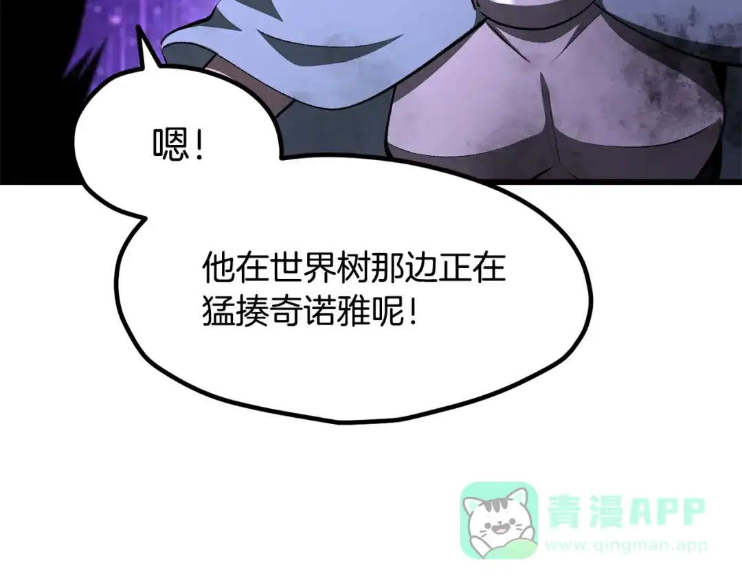 第206页