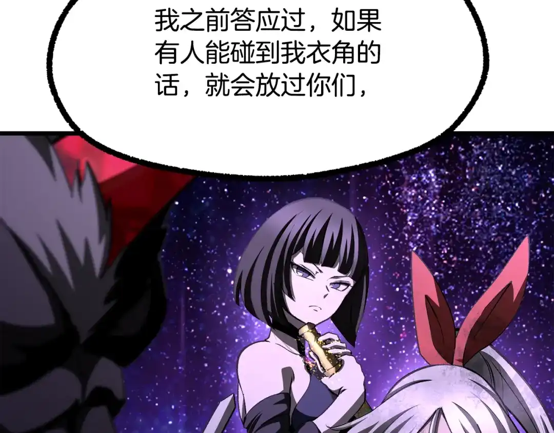 第238页