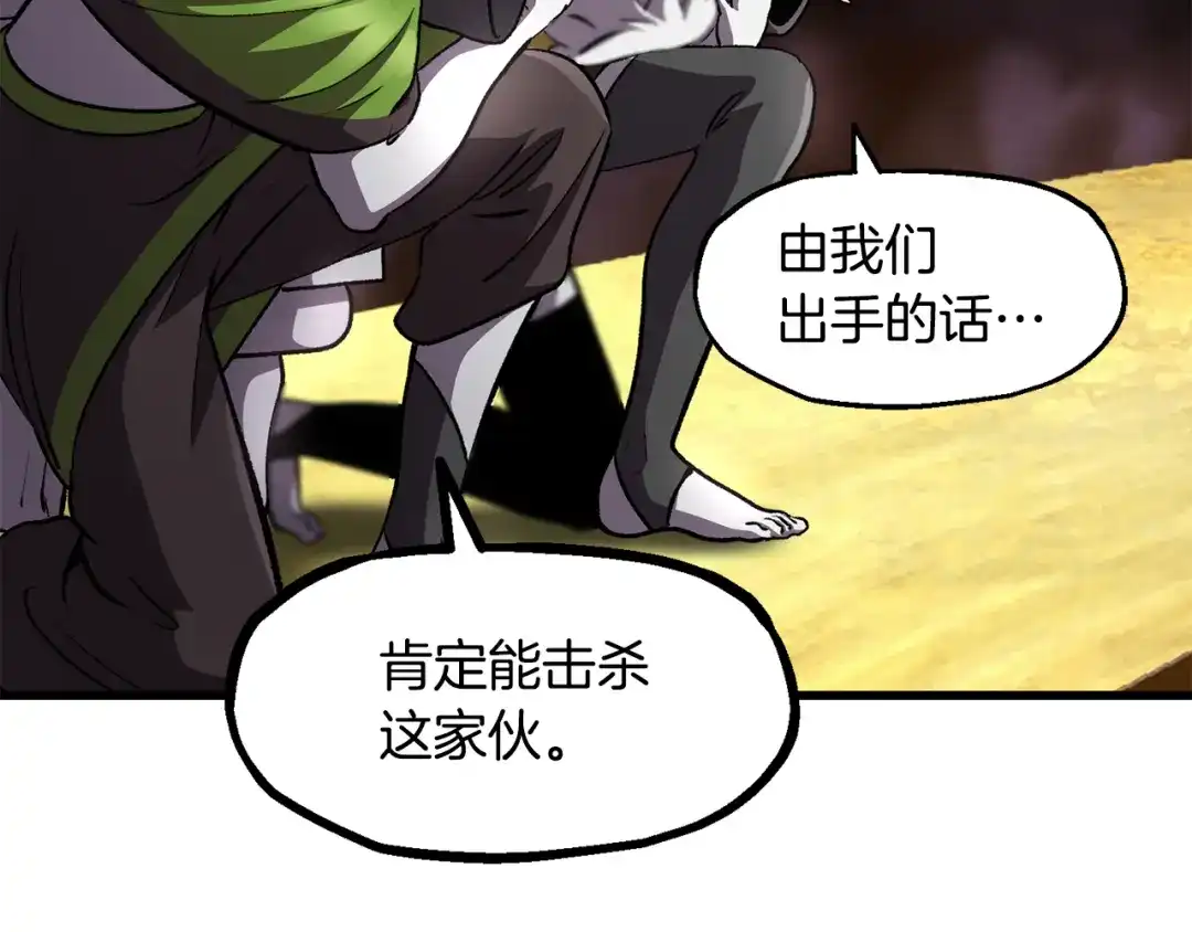 第243页