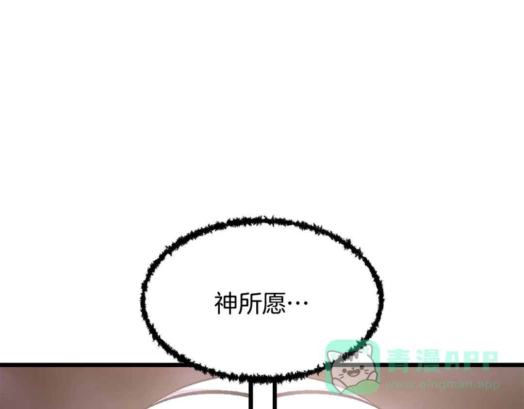 第256页