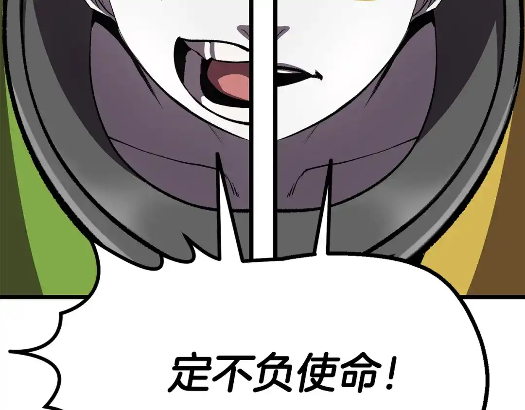 第258页