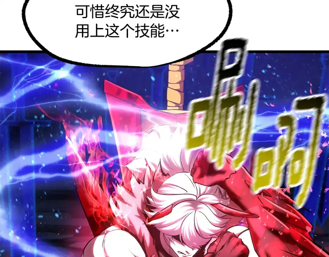 第195页