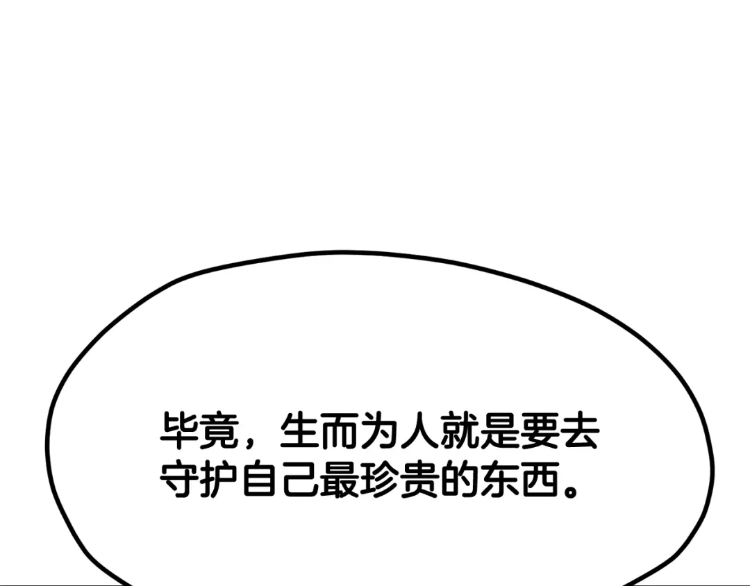 第280页