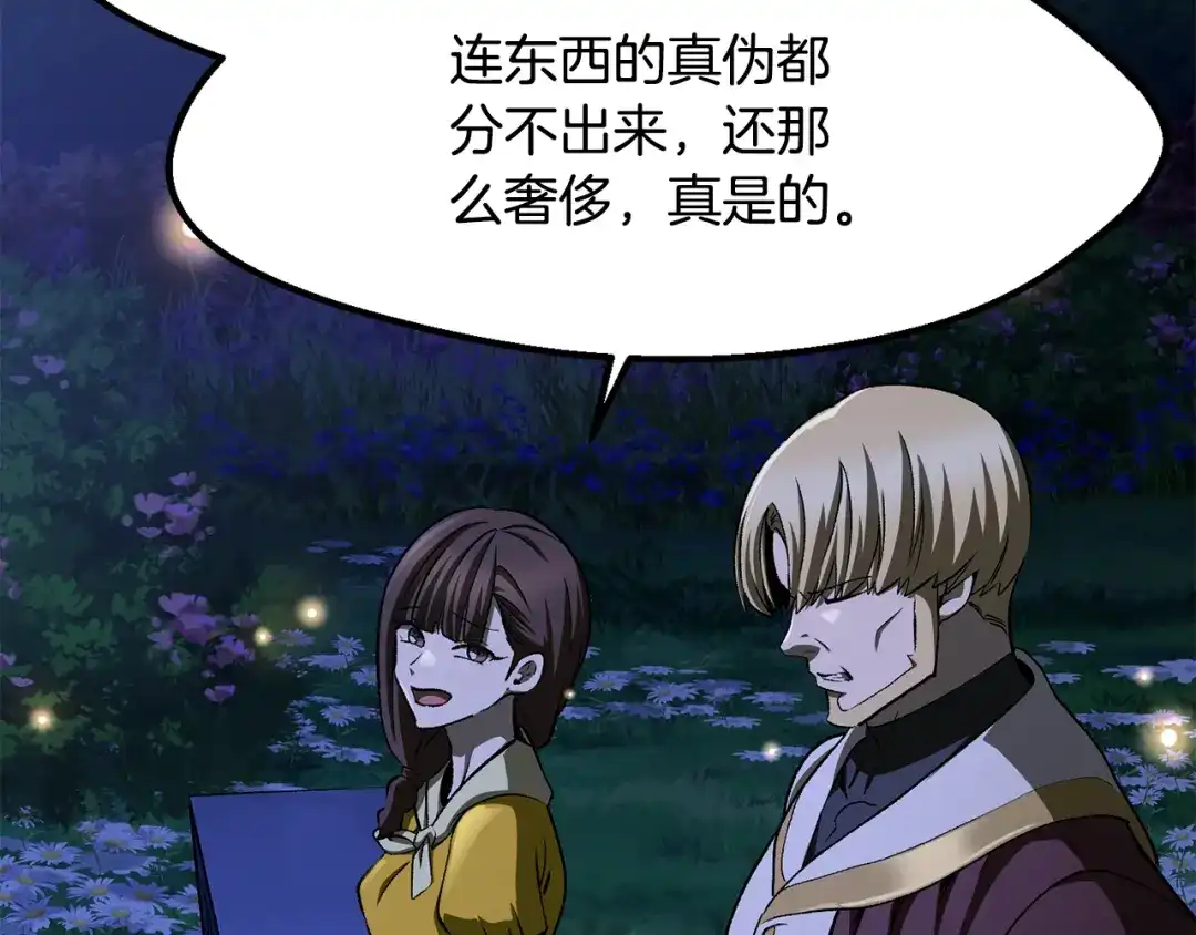 第205页