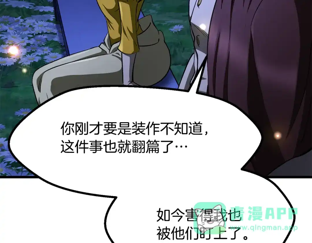 第206页