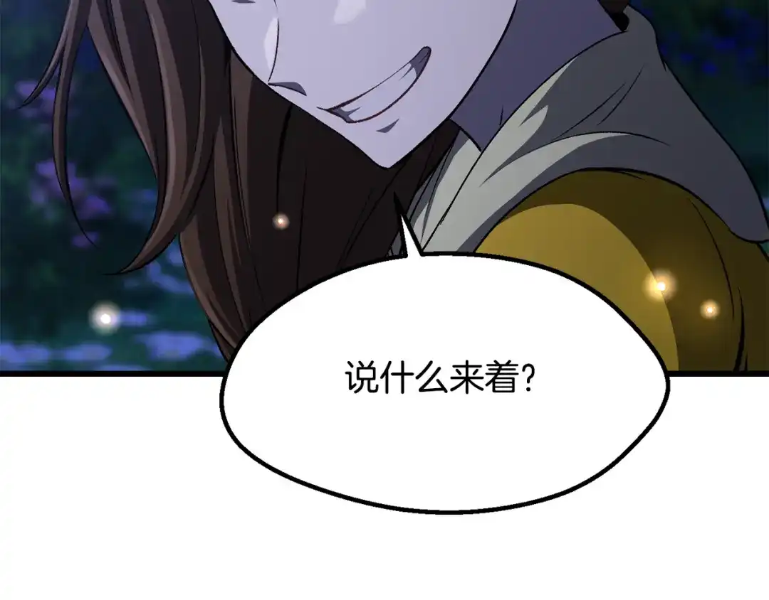 第209页