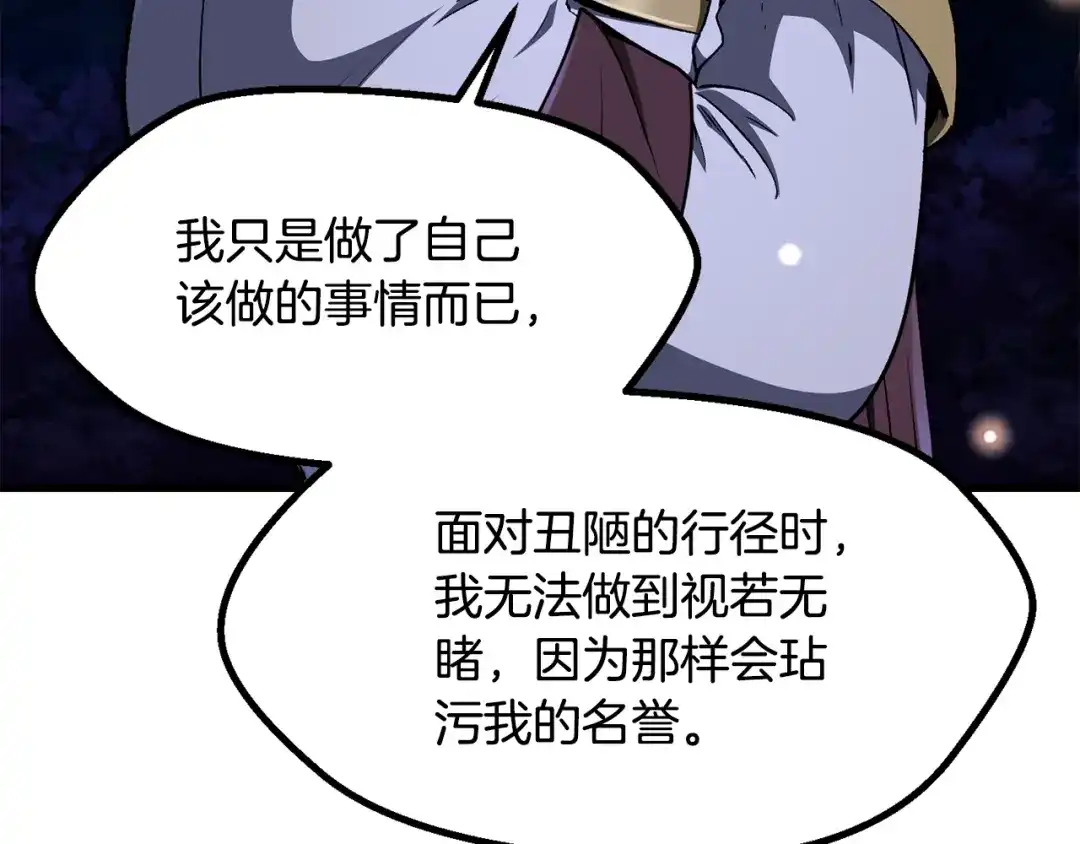 第212页