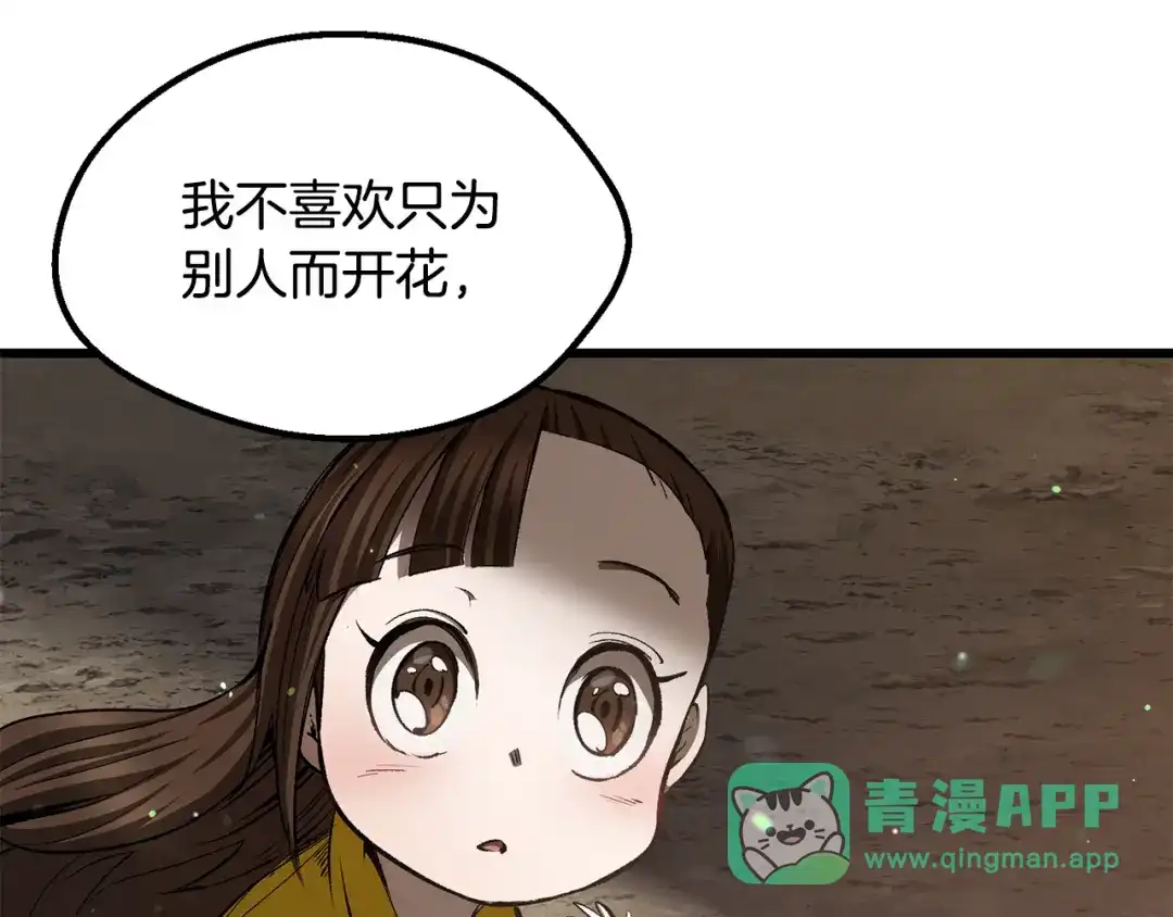 第221页