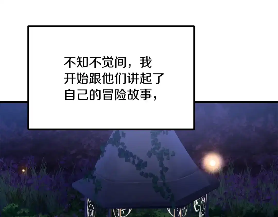 第235页