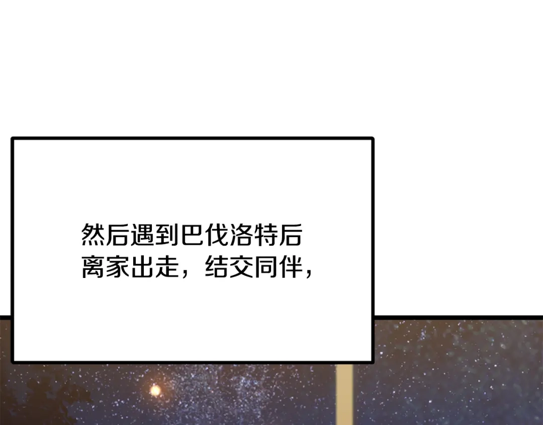 第238页