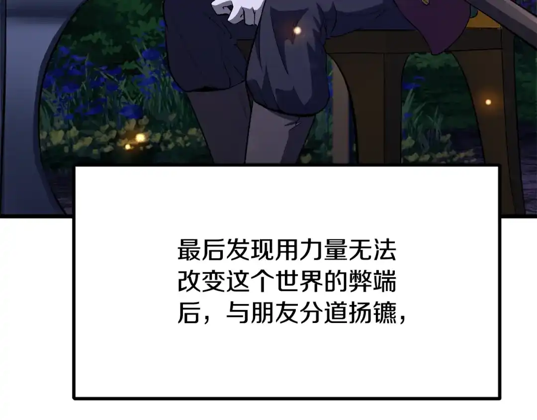 第240页