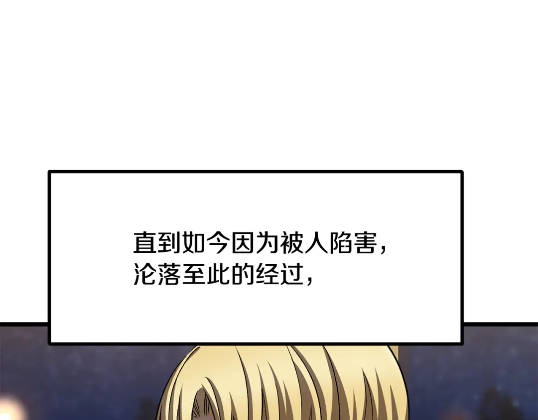 第242页