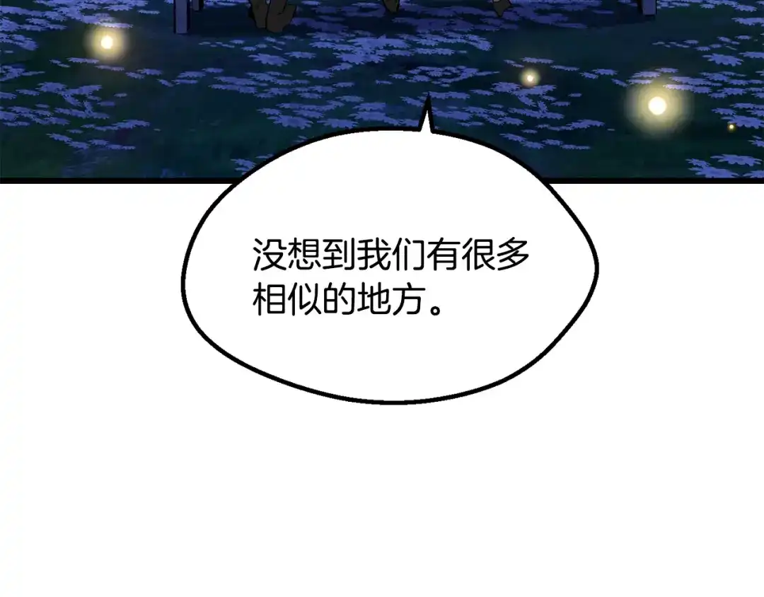 第250页