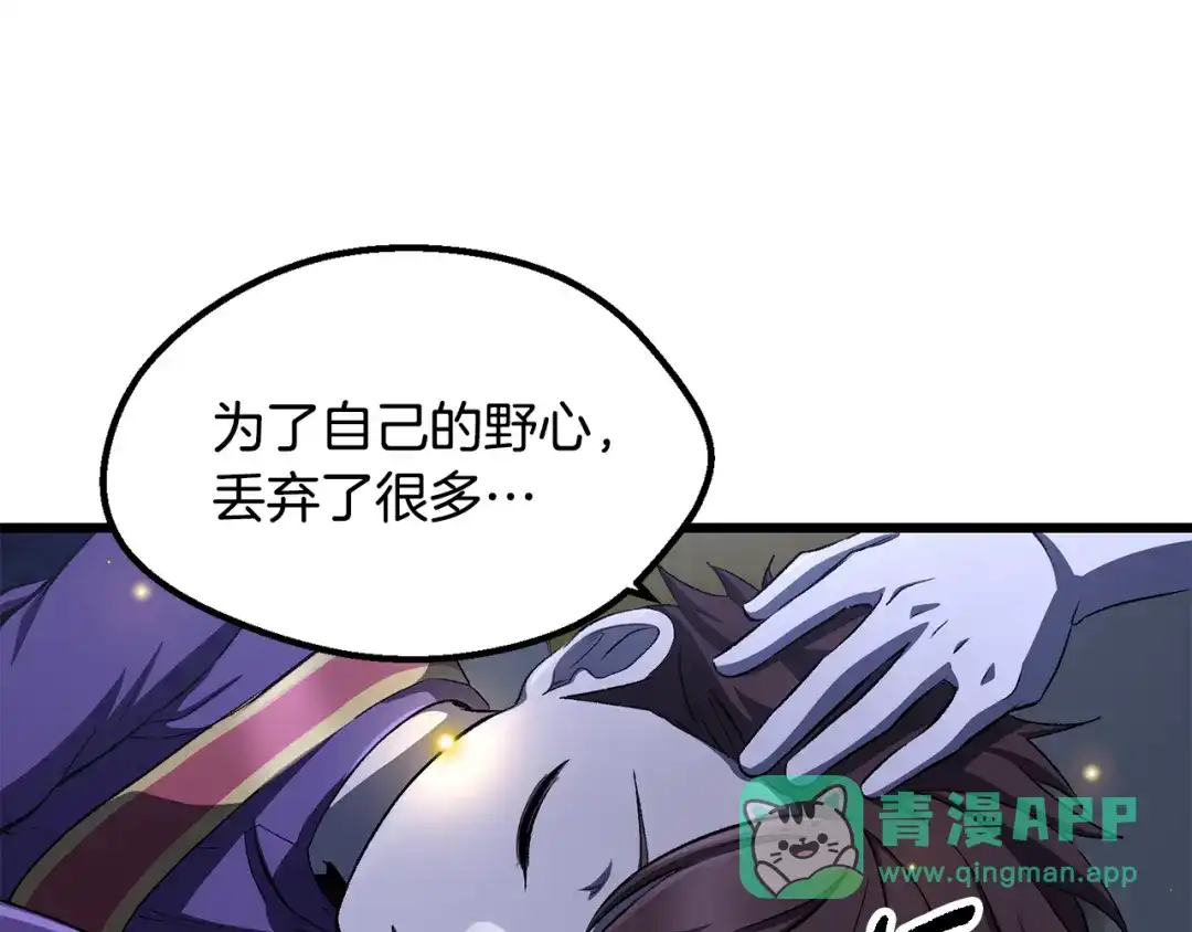 第251页