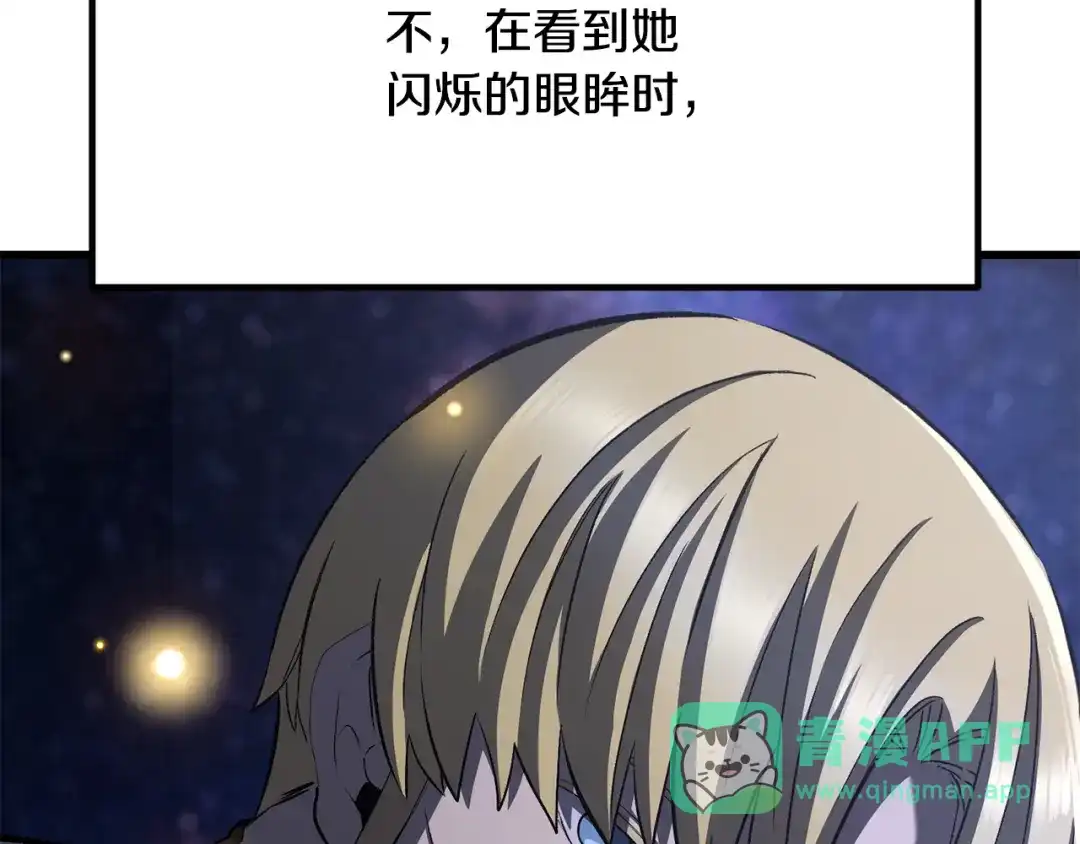 第256页