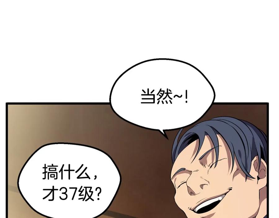 第190页