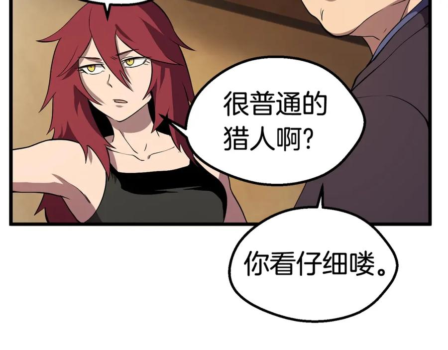 第191页