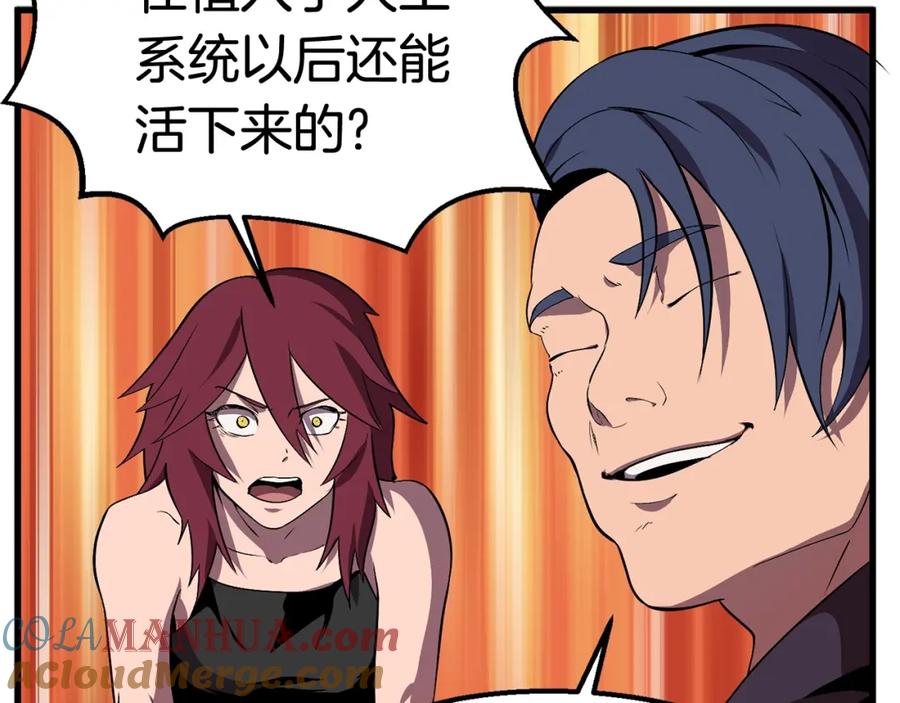 第197页