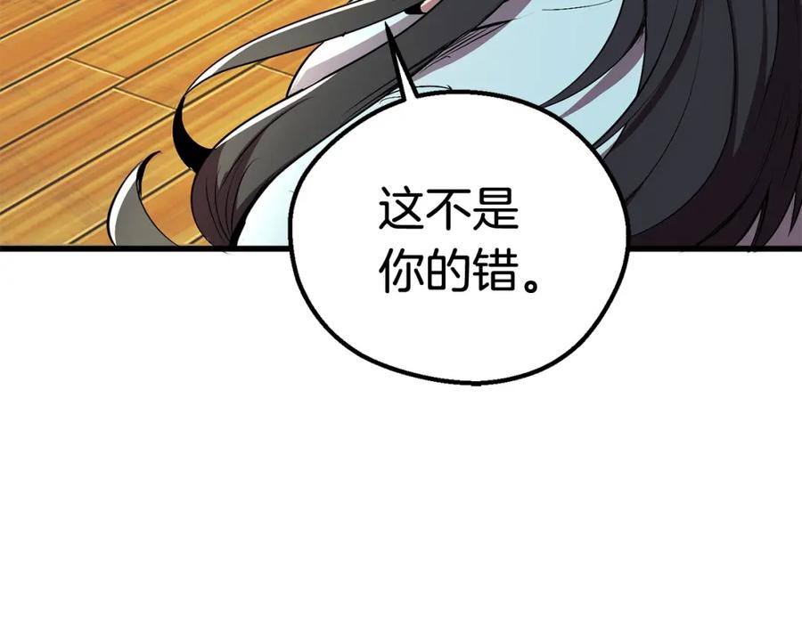 第211页