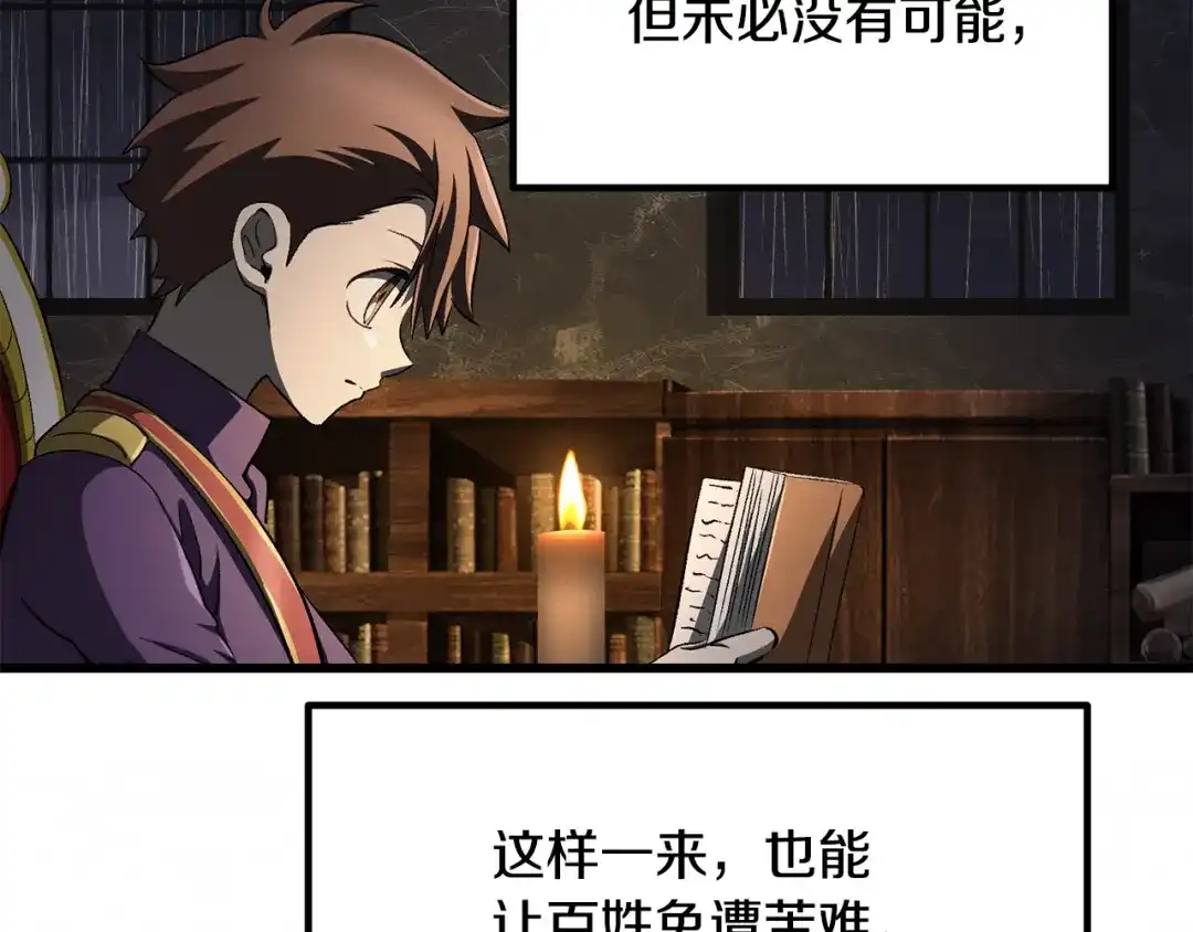 第182页
