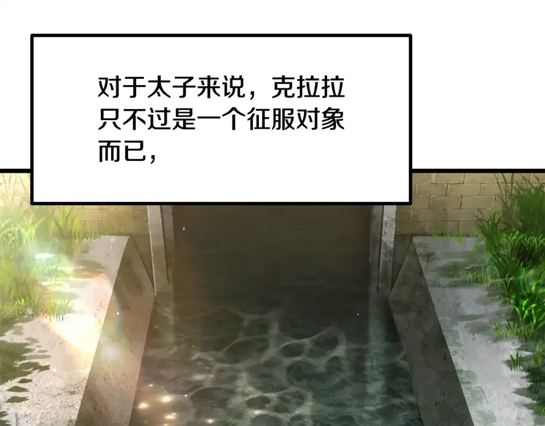 第193页