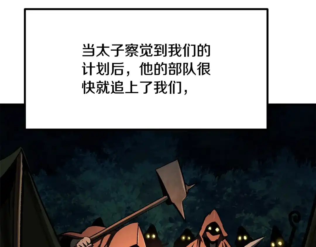 第200页