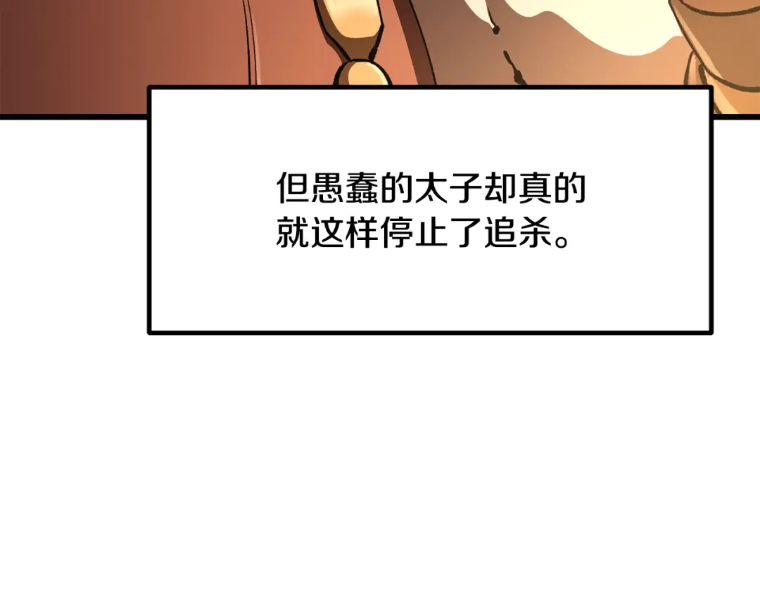 第208页