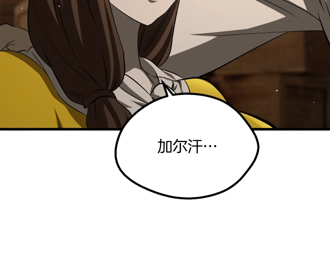 第216页