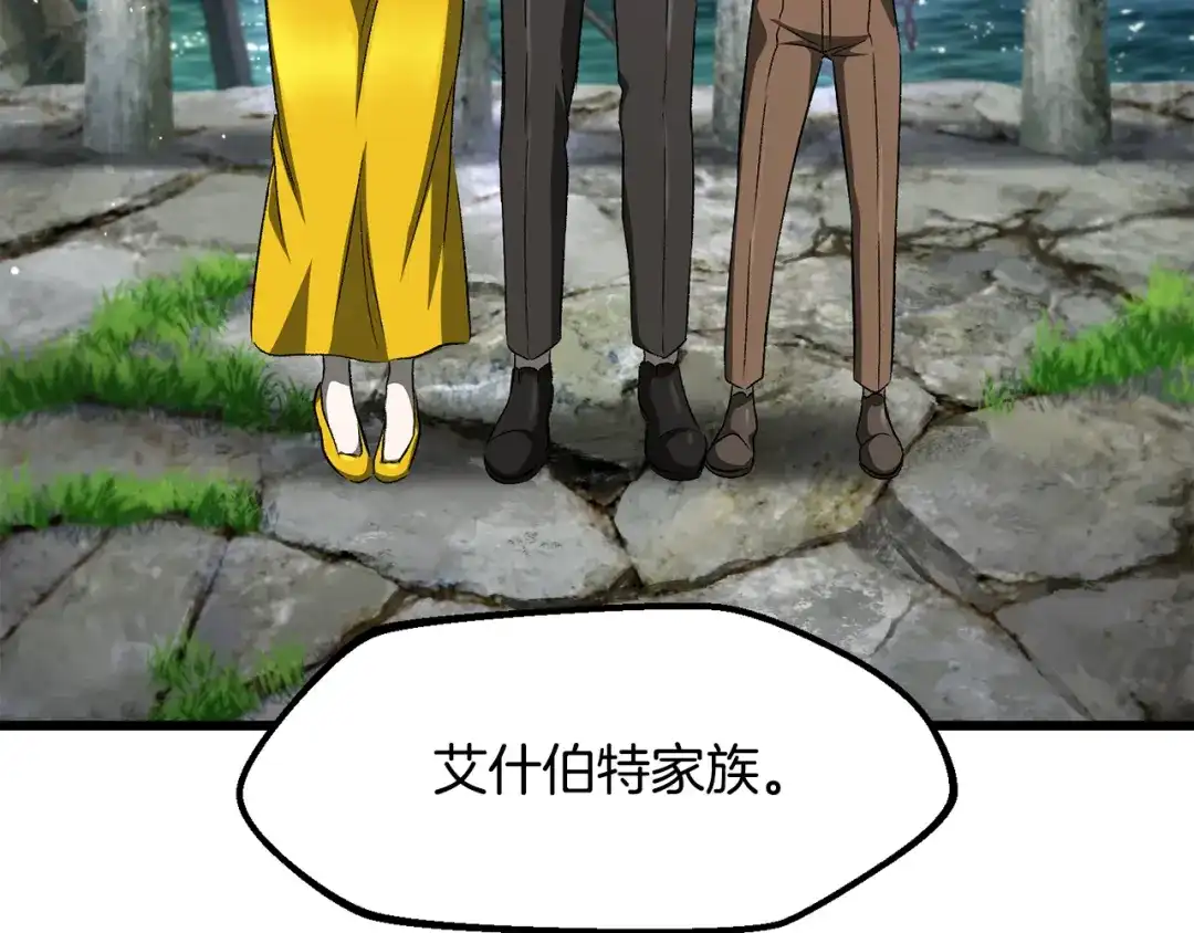 第241页