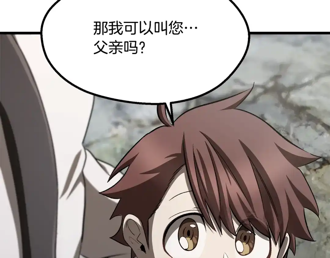 第243页
