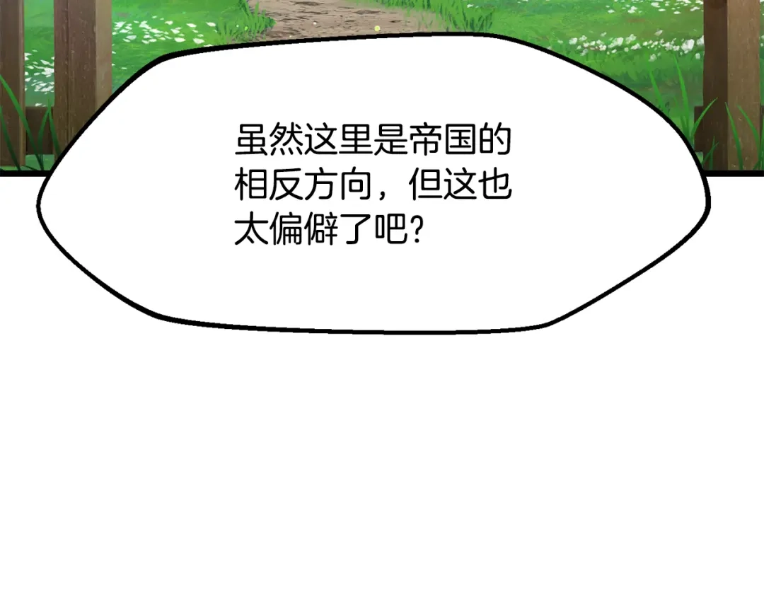 第254页