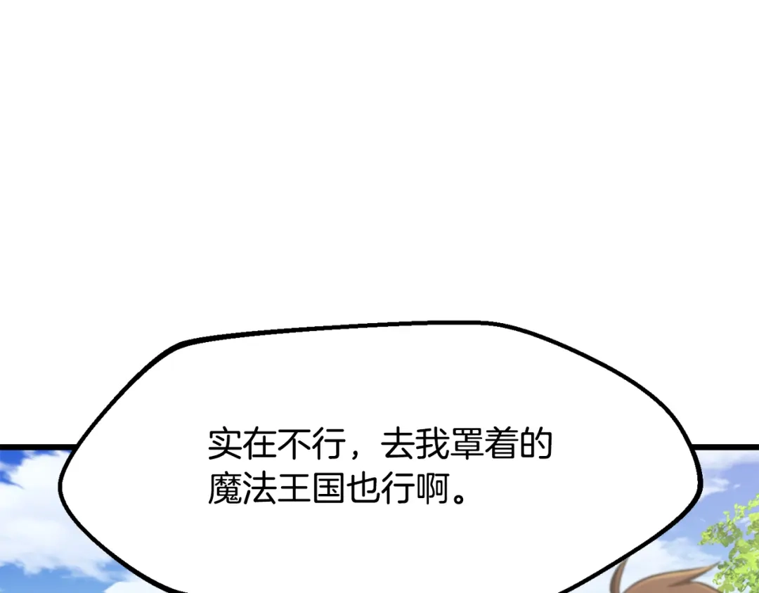 第255页