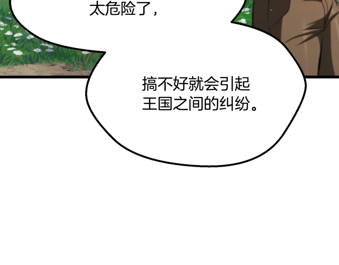 第257页