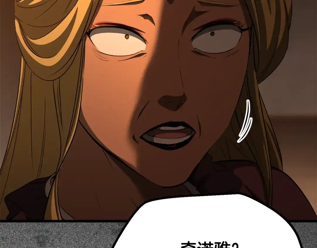 第197页