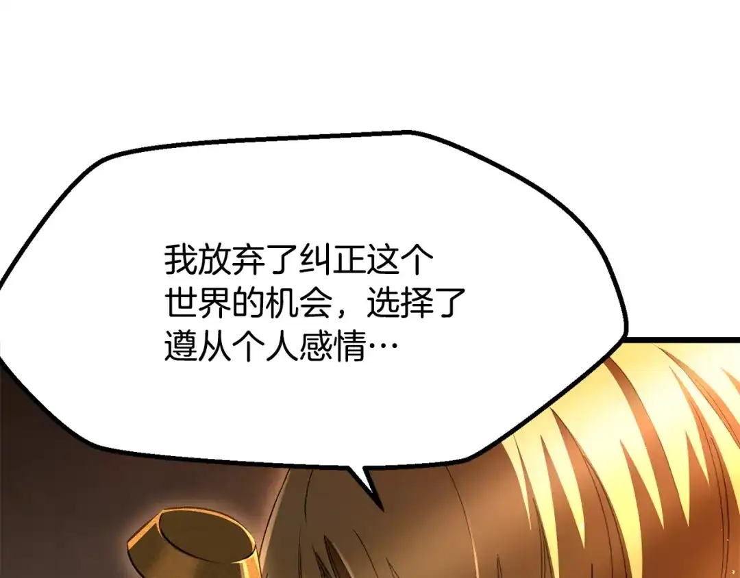 第203页