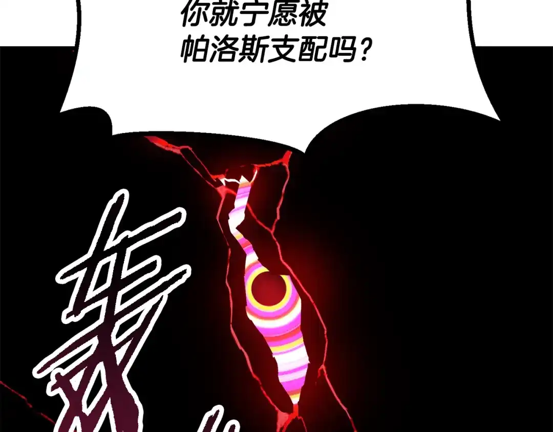 第244页