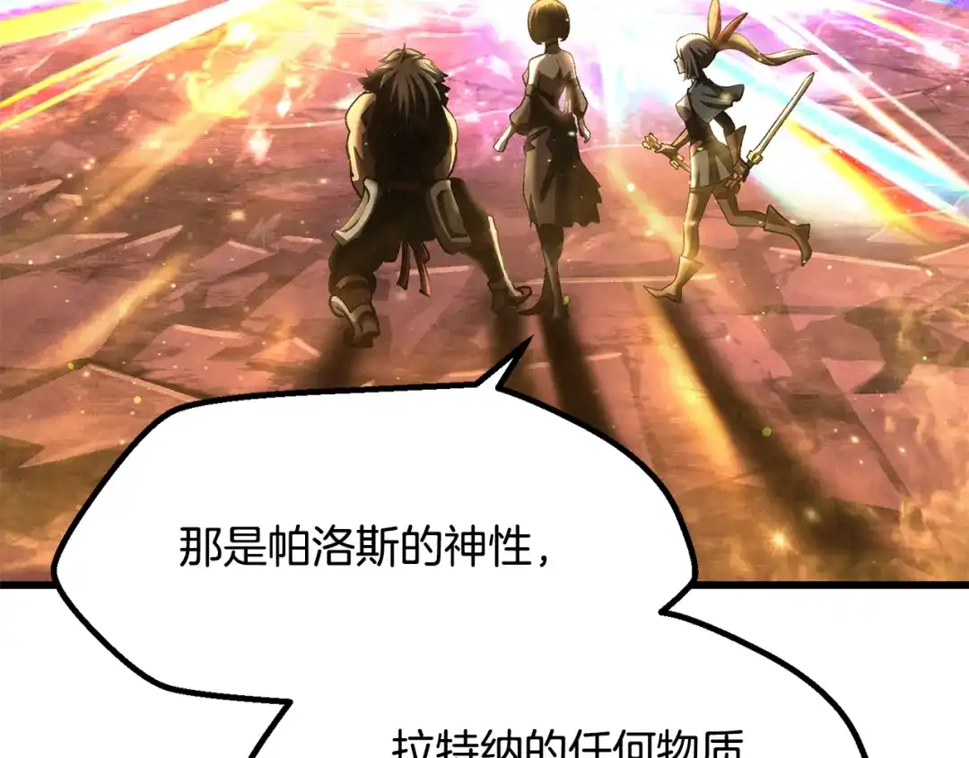 第237页