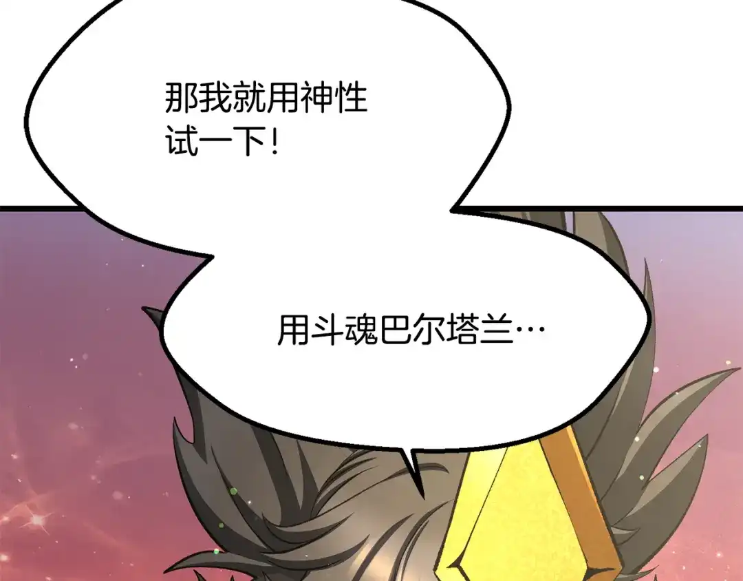 第239页