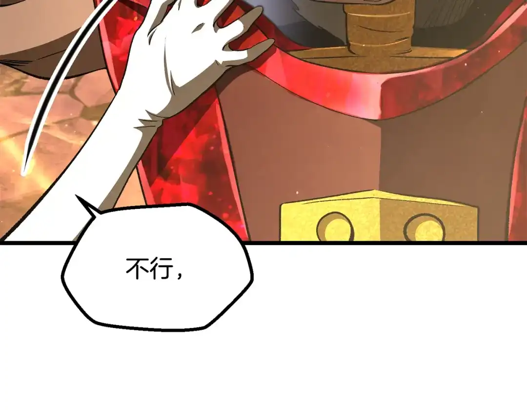 第241页