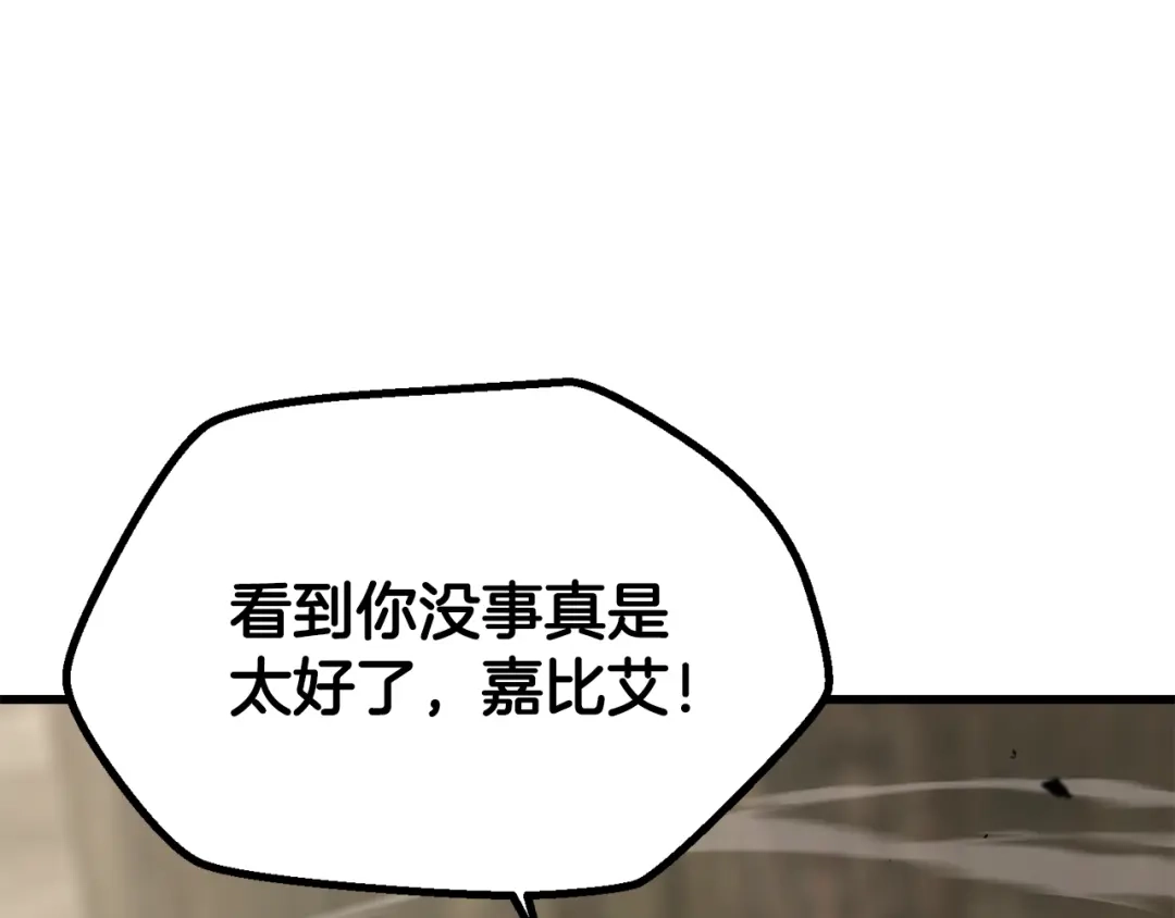 第197页
