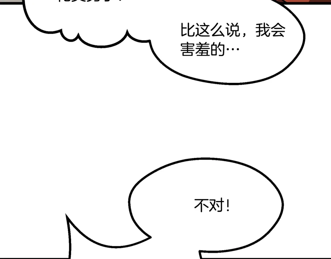 第203页