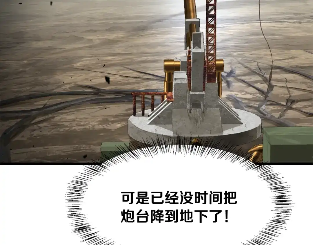 第207页